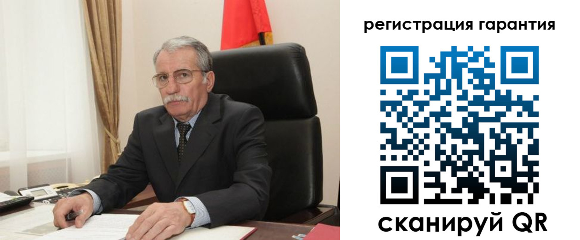 прописка штамп в Балашихе