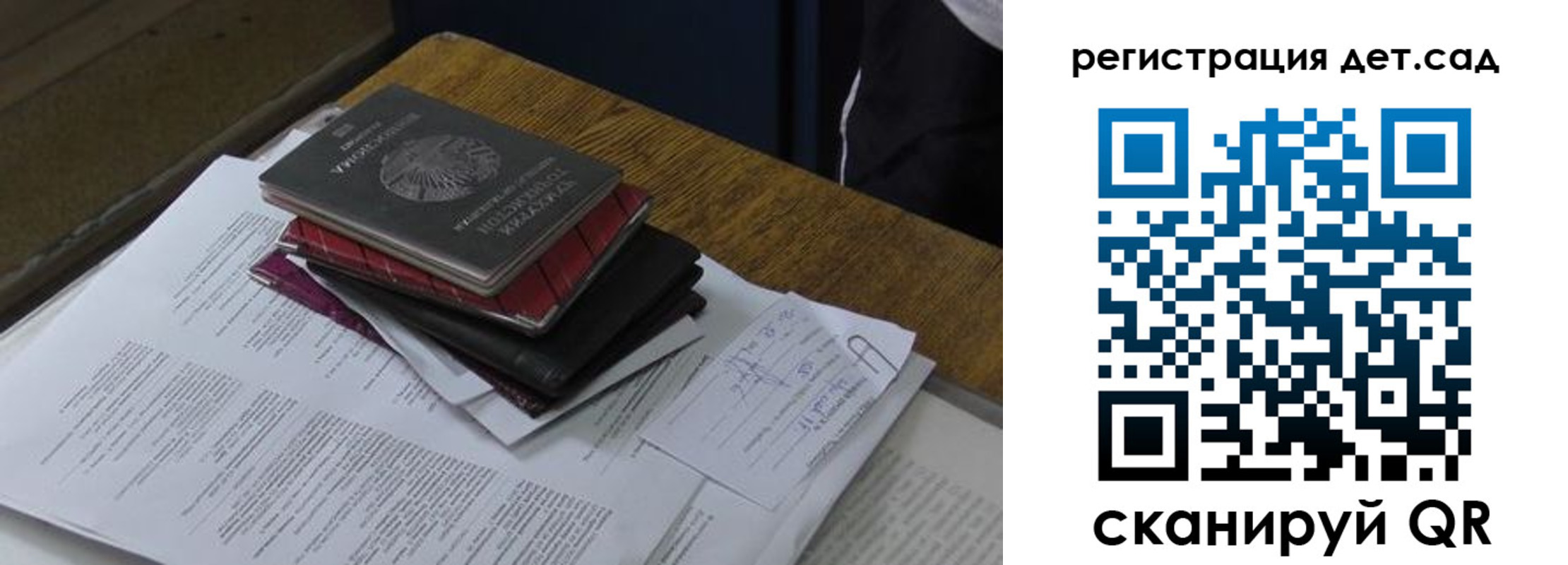 купить прописку в Балашихе