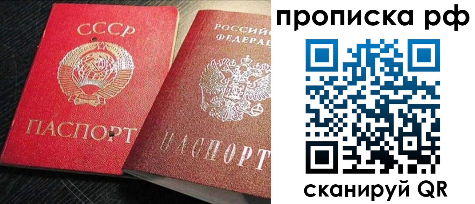 временная регистрация госуслуги в Балашихе